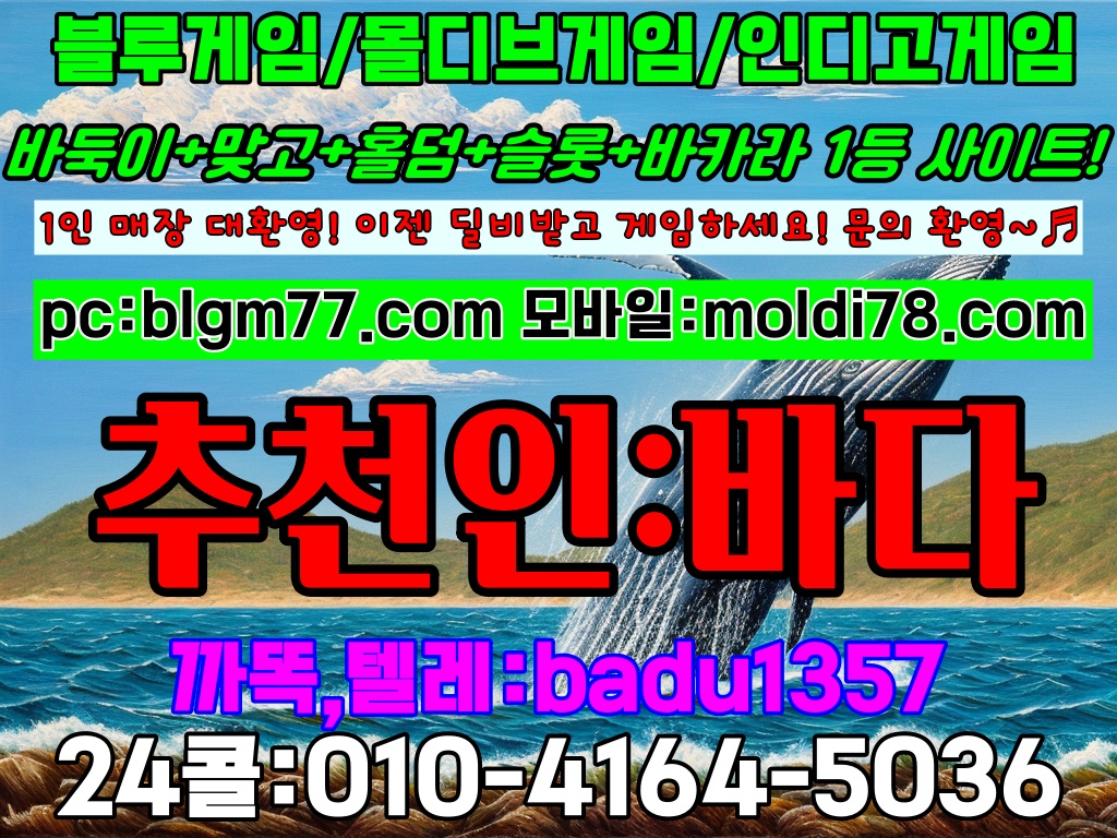 바둑이사이트,원탁게임사이트,바둑이사이트안전한곳