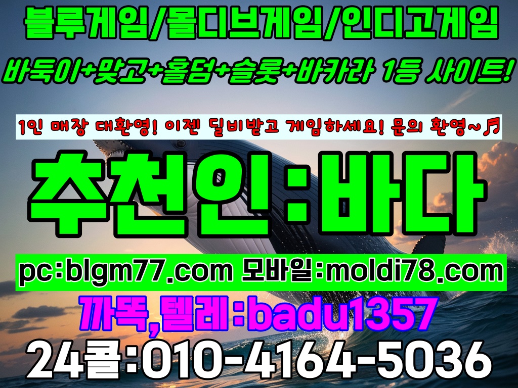 바둑이사이트,현금바둑이사이트,바둑이싸이트할만한곳