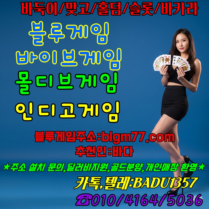 바둑이사이트,현금바둑이사이트,바둑이싸이트할만한곳