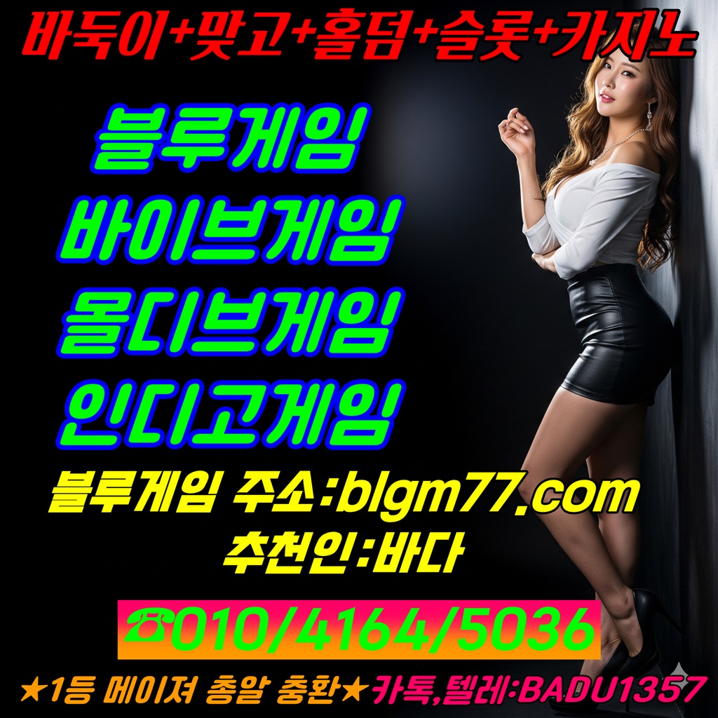 바둑이사이트
