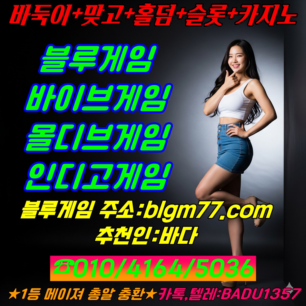 바둑이사이트